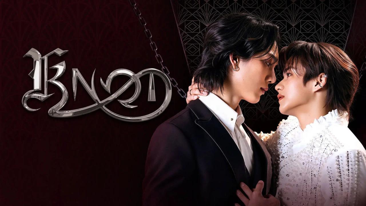 مسلسل Knot الحلقة 6 السادسة مترجمة