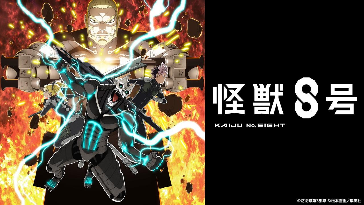 انمي Kaiju No 8 الموسم الثاني الحلقة 4 الرابعة مترجمة