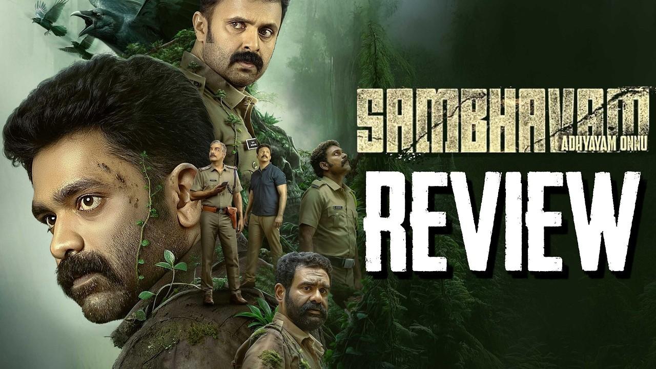 فيلم Sambhavam Adhyayam Onnu 2026 مترجم