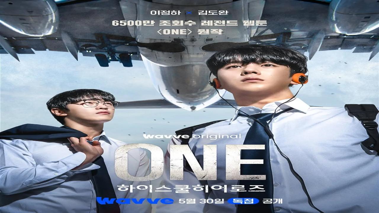 مسلسل One High School Heroes مترجم