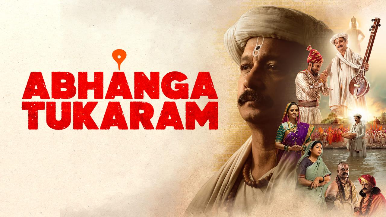 فيلم Abhanga Tukaram 2025 مترجم