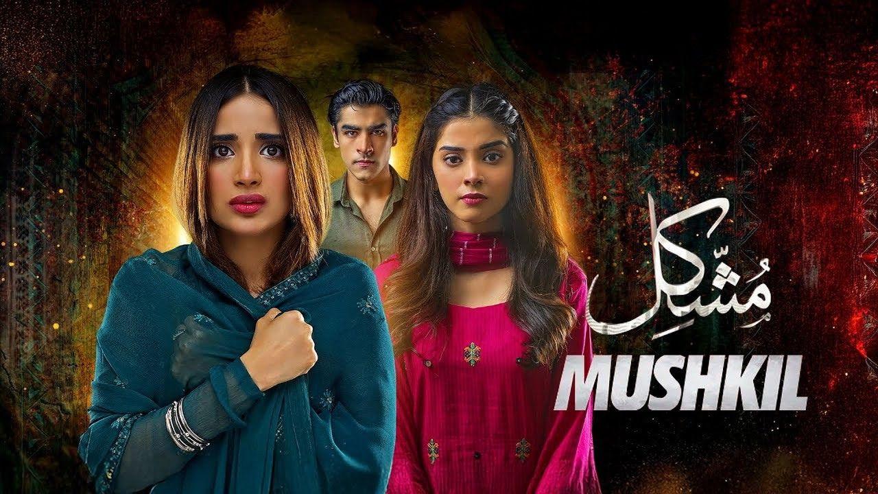 مسلسل مشكل مدبلج