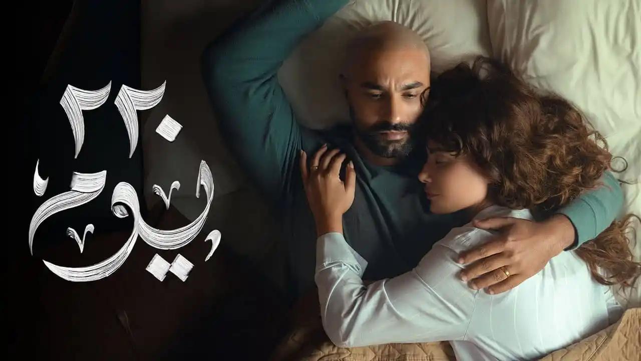 مسلسل 220 يوم الحلقة 7 السابعة