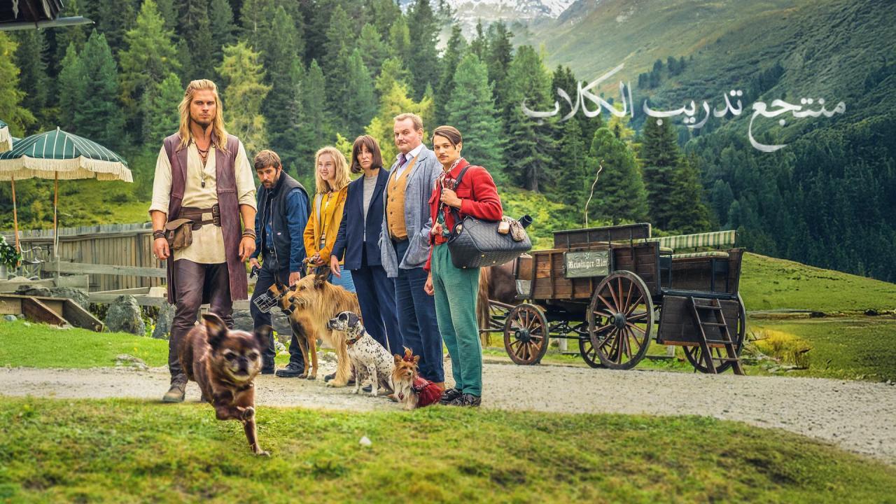 فيلم Eat Pray Bark 2026 مترجم