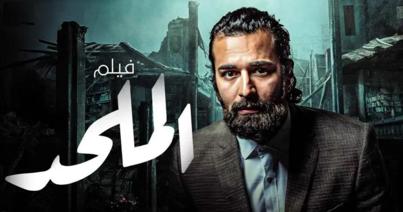 فيلم الملحد 2025 كامل
