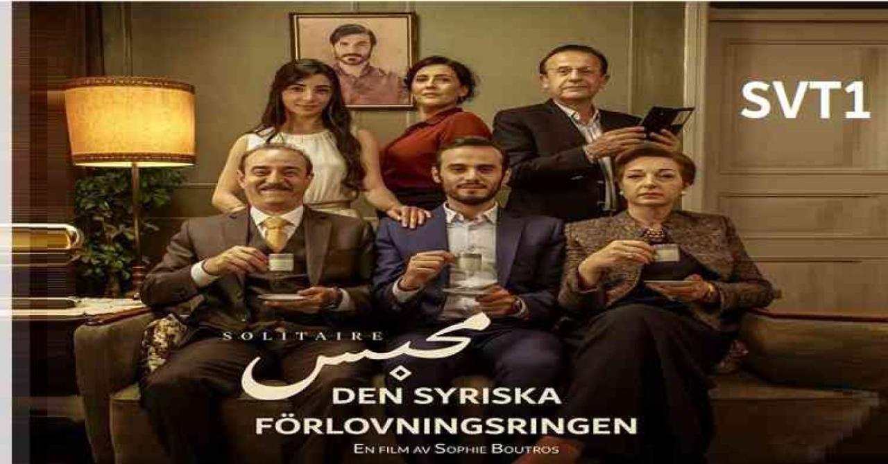 فيلم محبس 2017 كامل HD