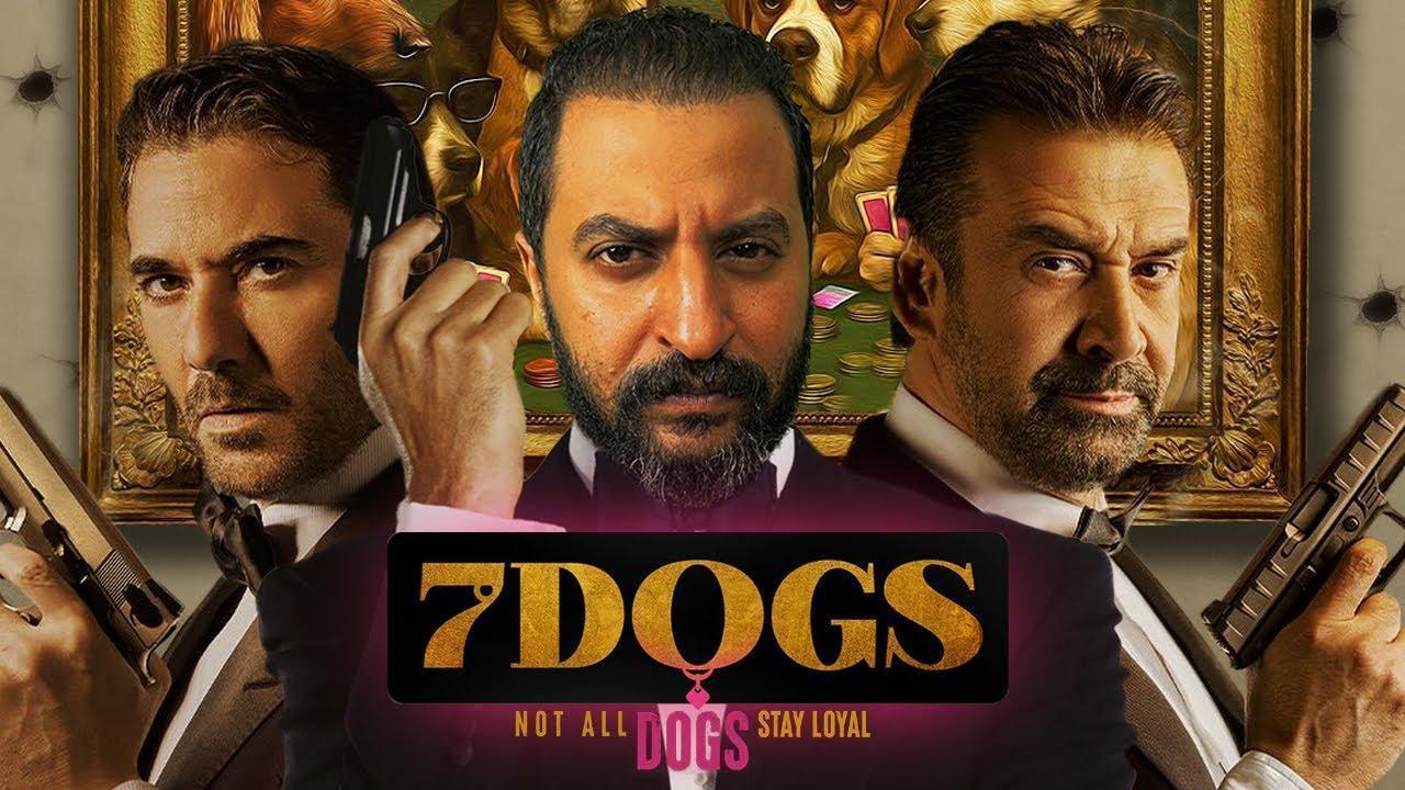 فيلم الكلاب السبعة dogs كامل