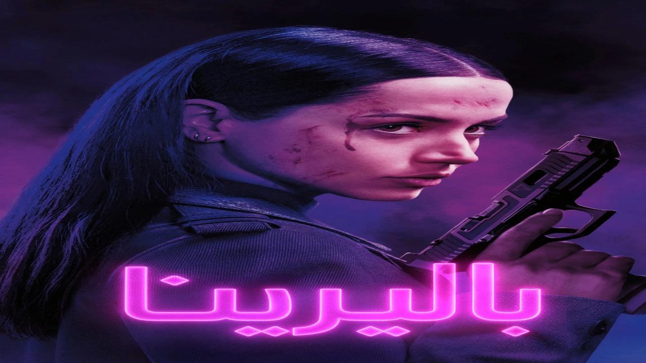 فيلم Ballerina 2025 مدبلج